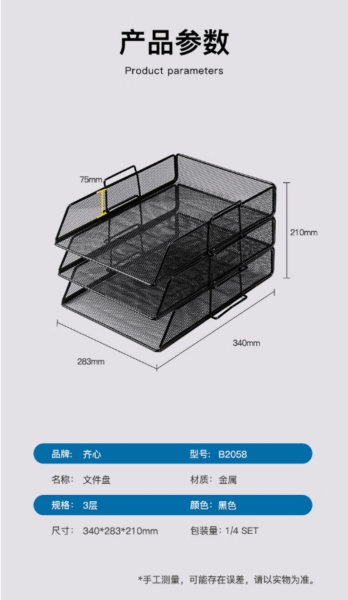 微信截图_20241028125348.png