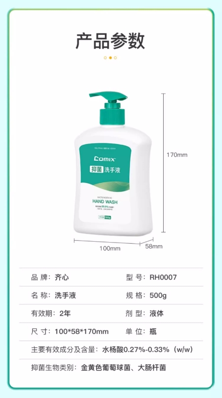 微信截图_20241028140630.png