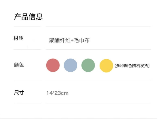 微信截图_20241029104343.png