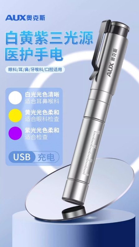 微信截图_20241029110916.png