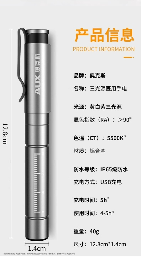 微信截图_20241029110927.png