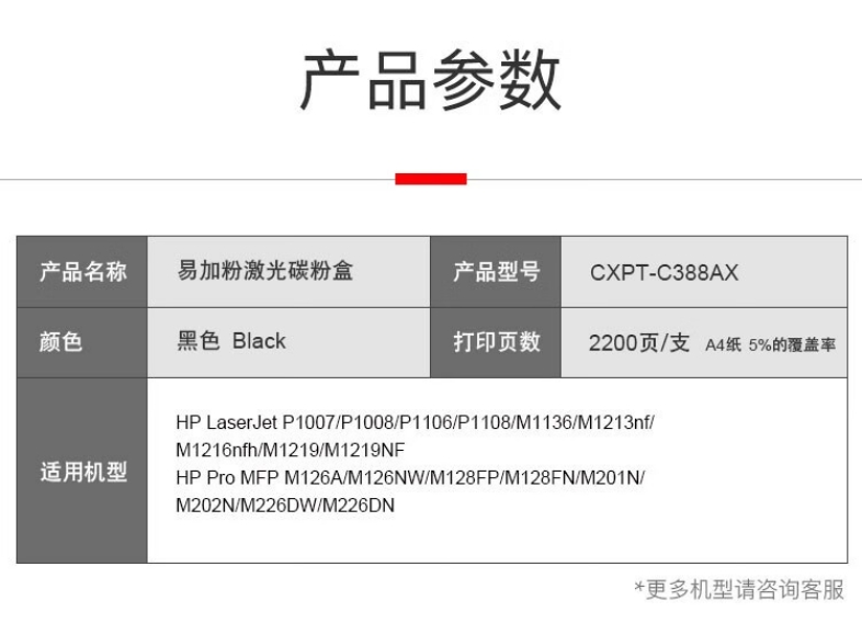 微信截图_20241029134956.png