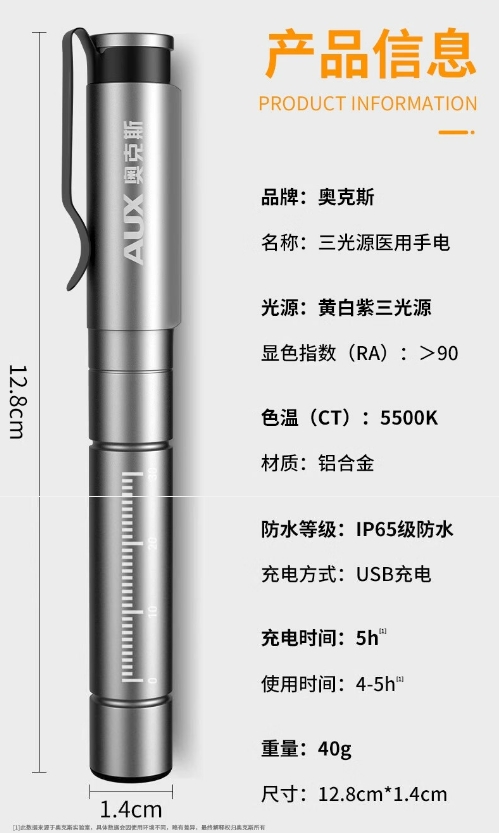 微信截图_20241029165354.png