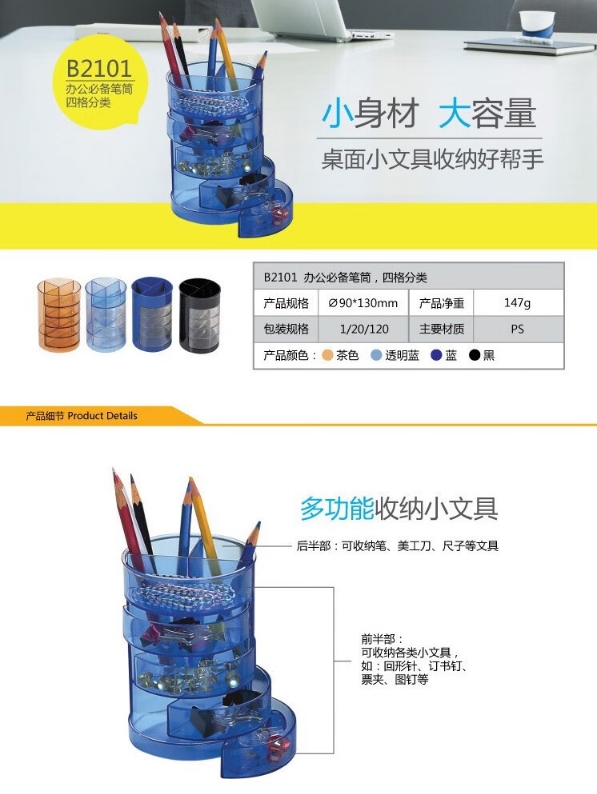 微信截图_20241030103822.png