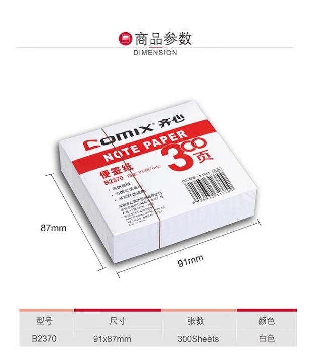 微信截图_20241030104929.png