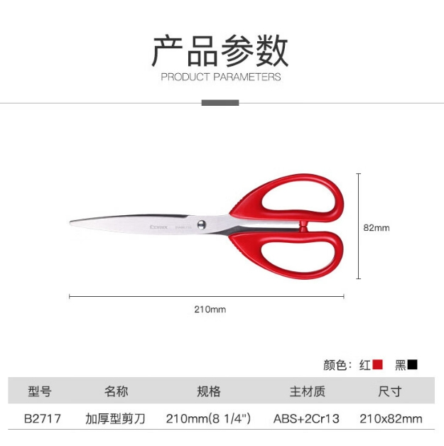 微信截图_20241030105848.png