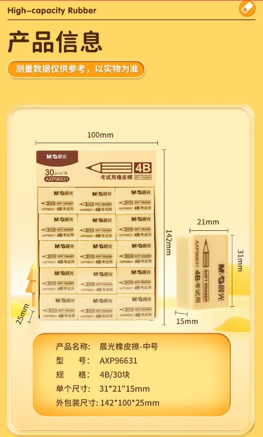 微信截图_20241101130847.png