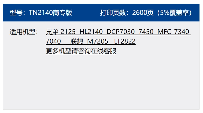 微信截图_20241101143502.png