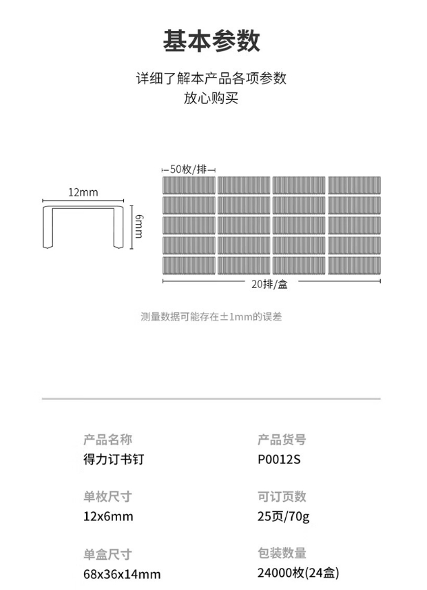 微信截图_20241104151456.png