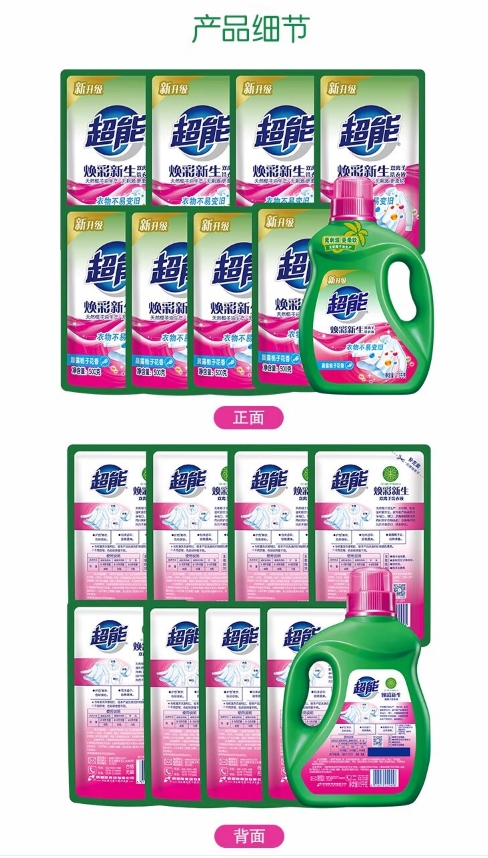 微信截图_20241104153032.png