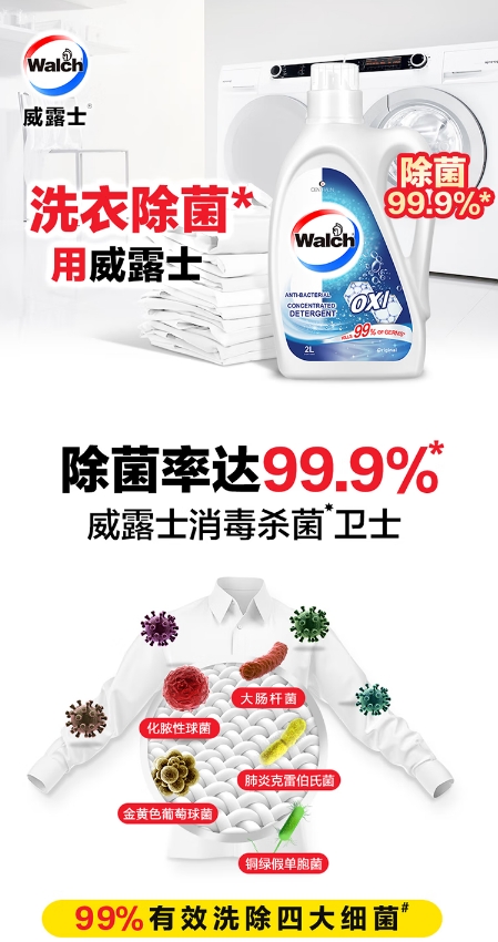 微信截图_20241104162748.png