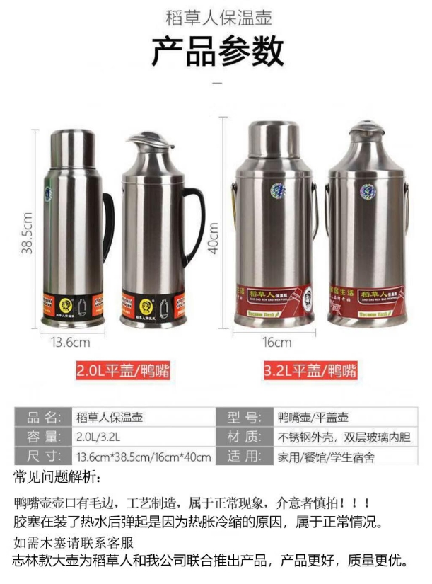 微信截图_20241104164254.png