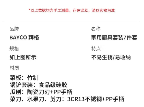 微信截图_20241104165735.png