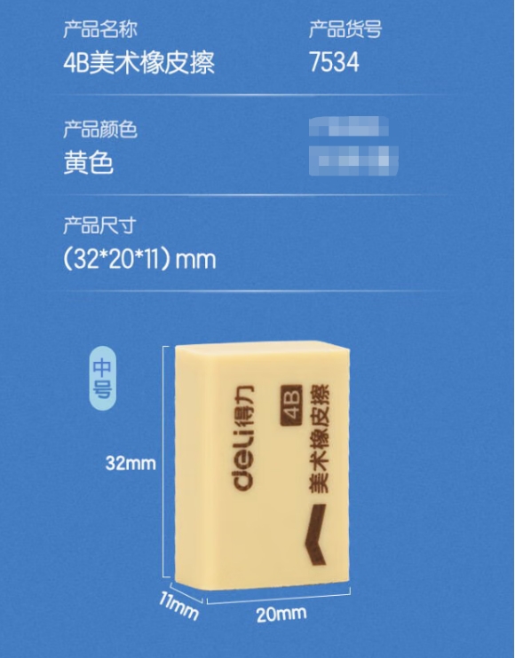 微信截图_20241104172301.png