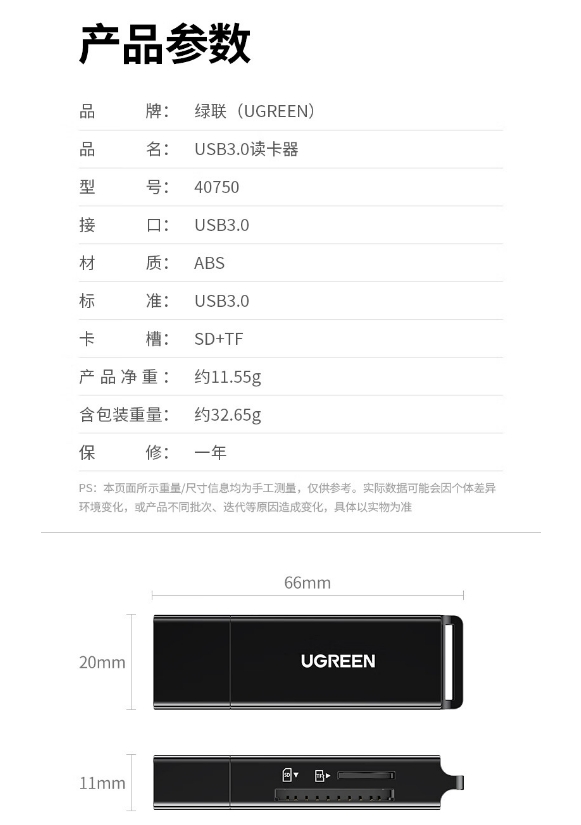 微信截图_20241104172527.png