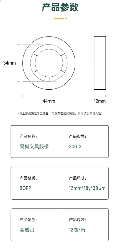 微信截图_20241104172842.png