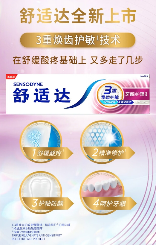 微信截图_20241105093802.png