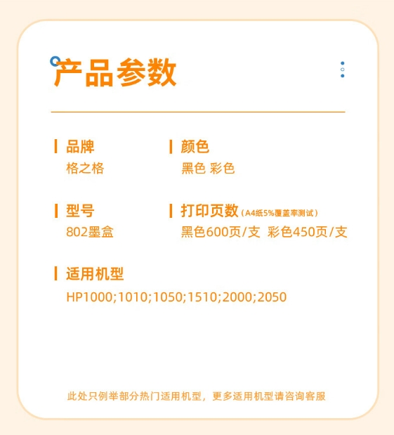 微信截图_20241106172935.png