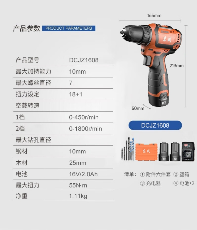 微信截图_20241107133611.png