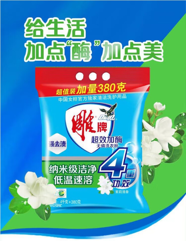 微信截图_20241107151446.png