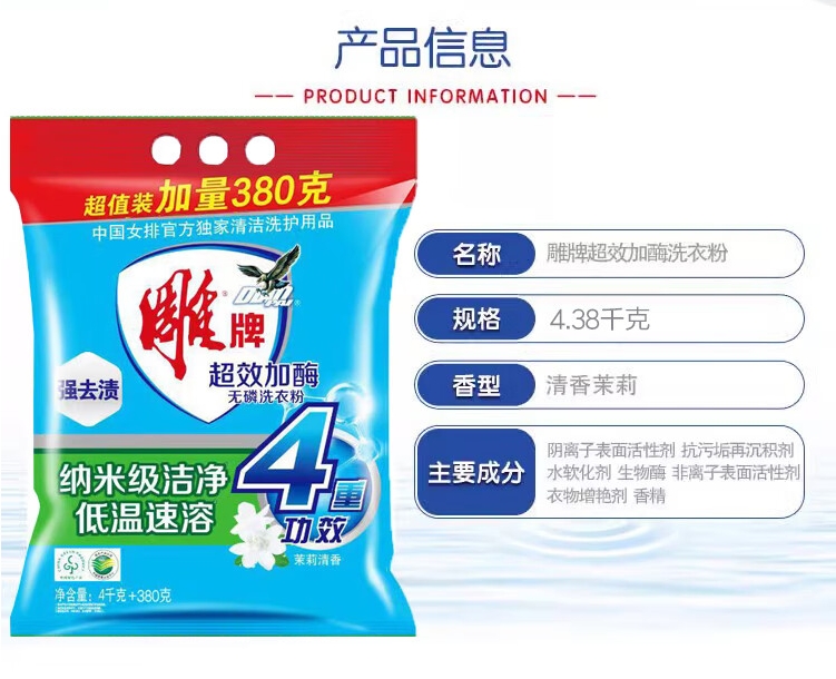 微信截图_20241107151502.png