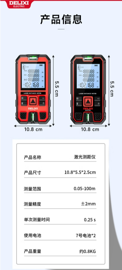 微信截图_20241108094904.png