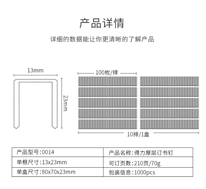 微信截图_20241111124523.png