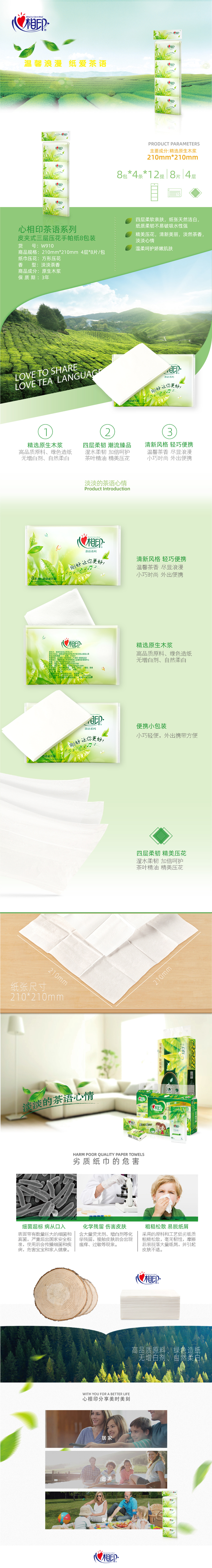 详情-00.jpg