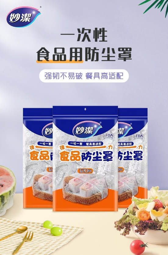 微信截图_20241113102424.png