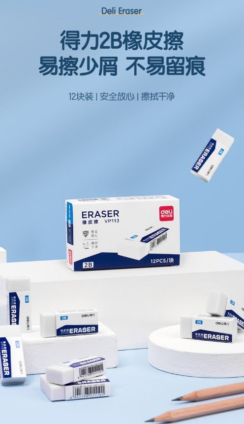 微信截图_20241113165356.png