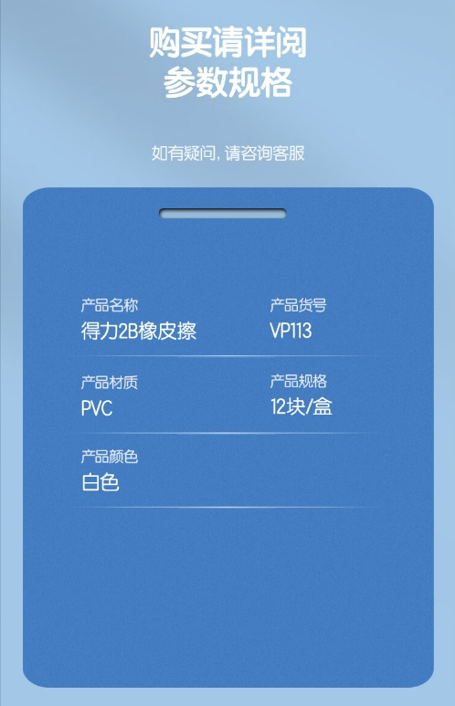 微信截图_20241113165416.png