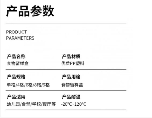 微信截图_20241114152652.png