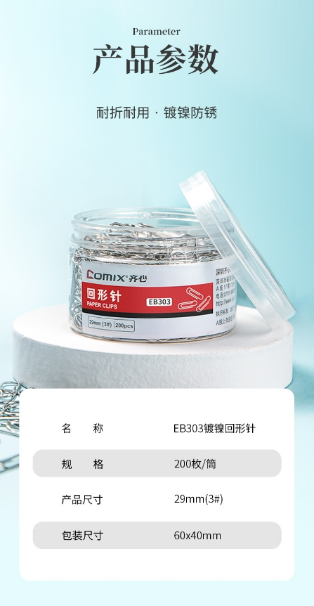 微信截图_20241119162025.png