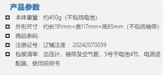 微信截图_20241120145139.png
