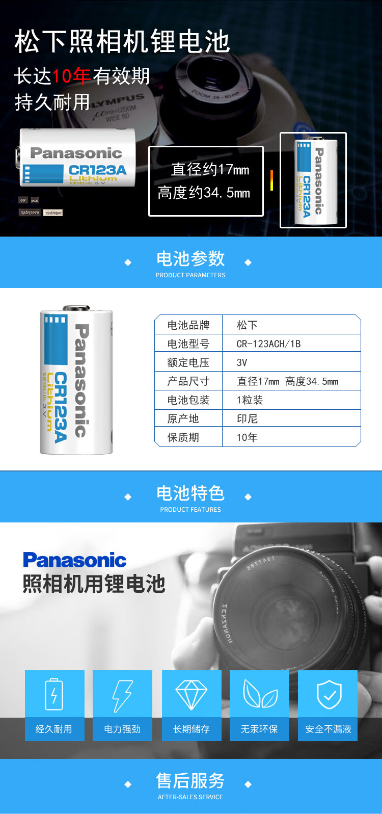详情-01.jpg