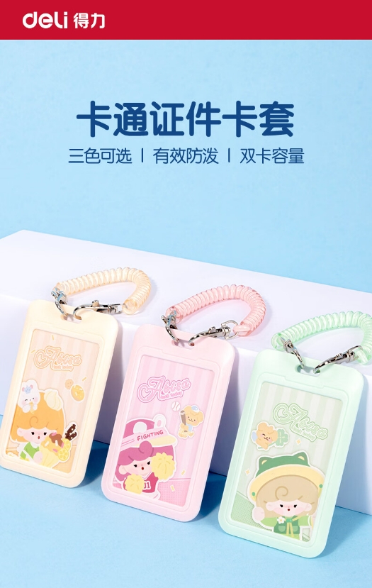微信截图_20241125135149.png