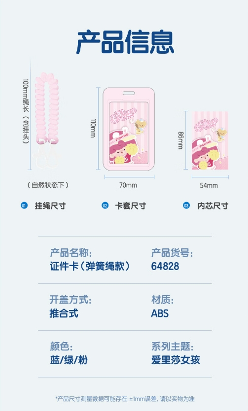 微信截图_20241125135204.png
