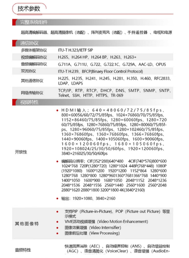 微信截图_20241125145234.png