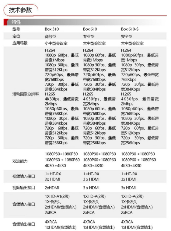 微信截图_20241125145254.png