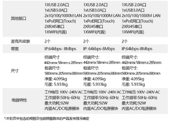 微信截图_20241125145309.png