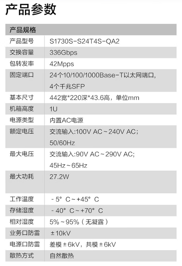 微信截图_20241128173226.png