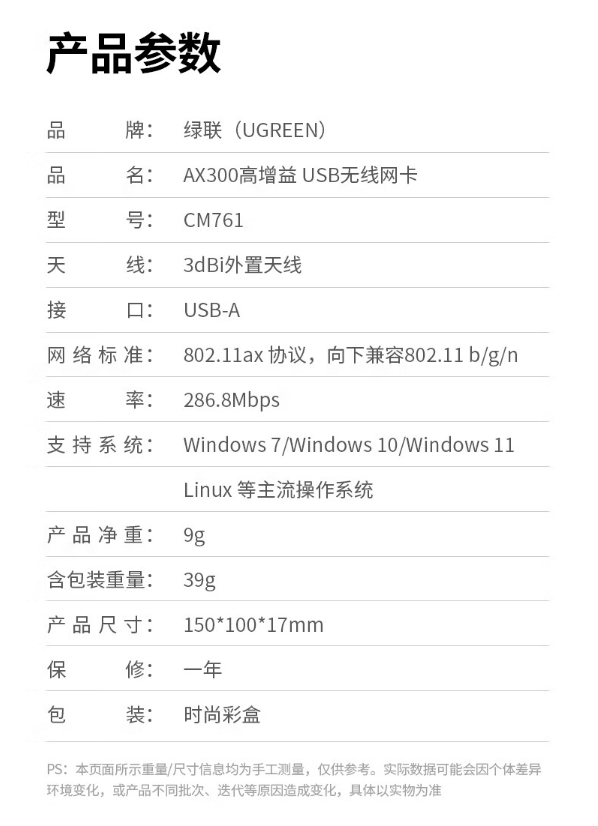 微信截图_20241129085410.png
