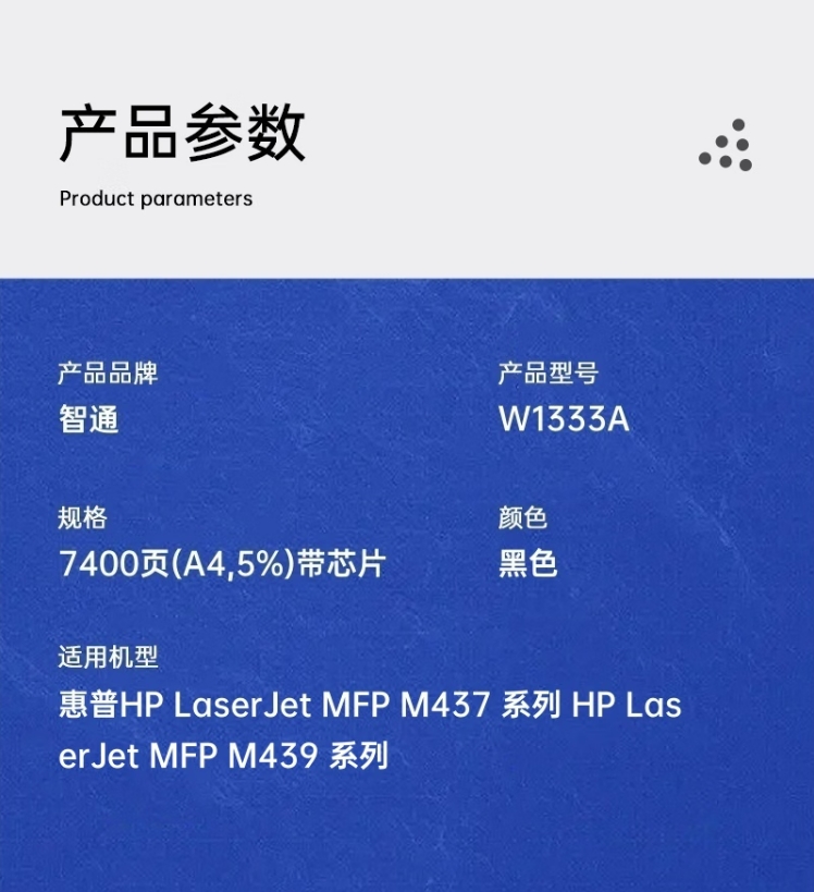 微信截图_20241129102249.png