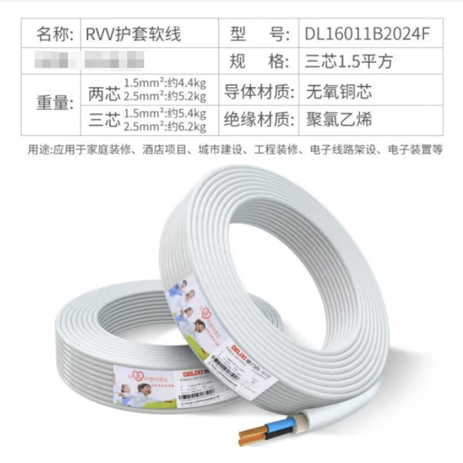 微信截图_20241205161753.png