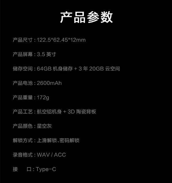 微信截图_20241209091315.png