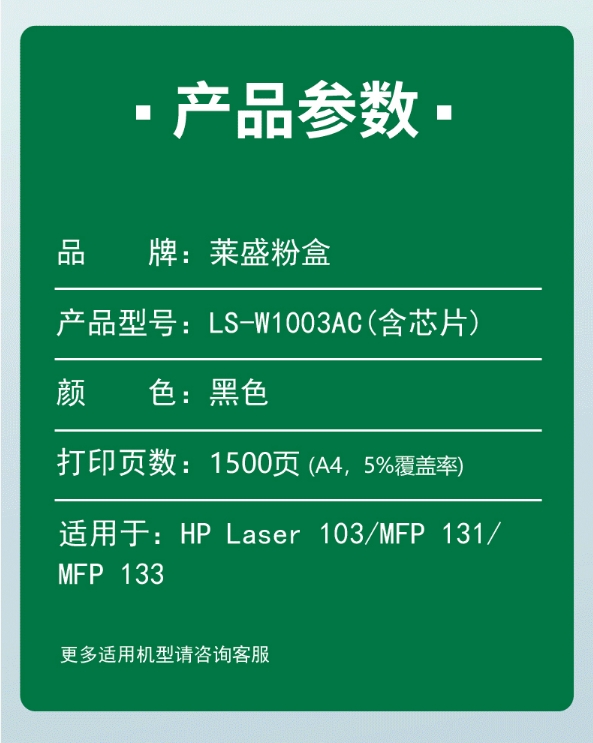 微信截图_20241210145836.png