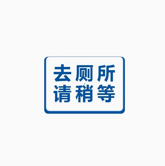 微信截图_20241212125441.png
