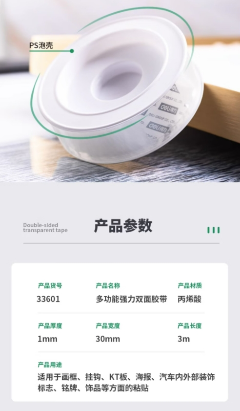 微信截图_20241213102328.png