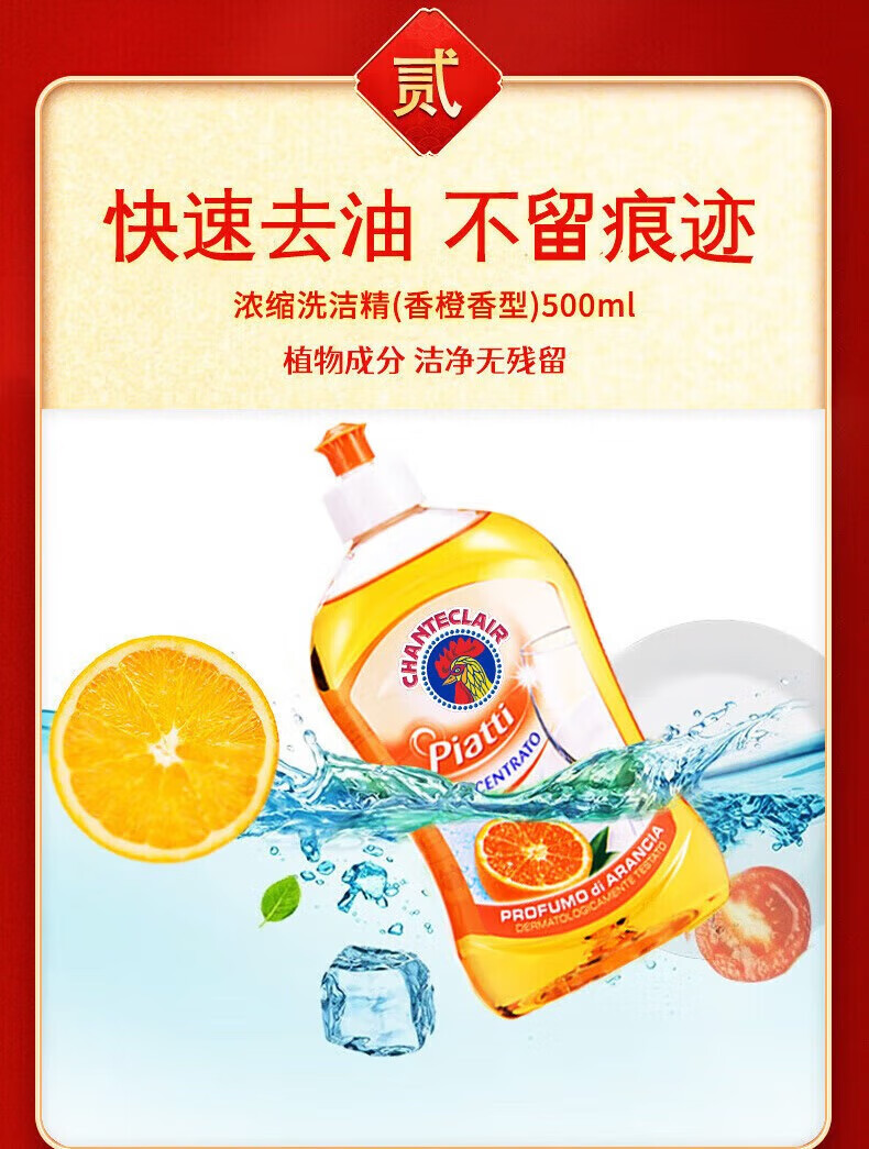 详情-05.jpg