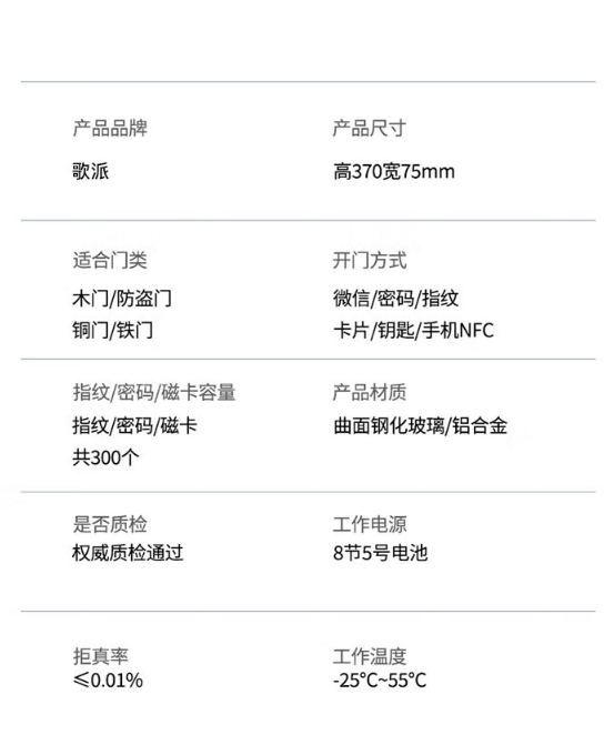 微信截图_20241213141250.png